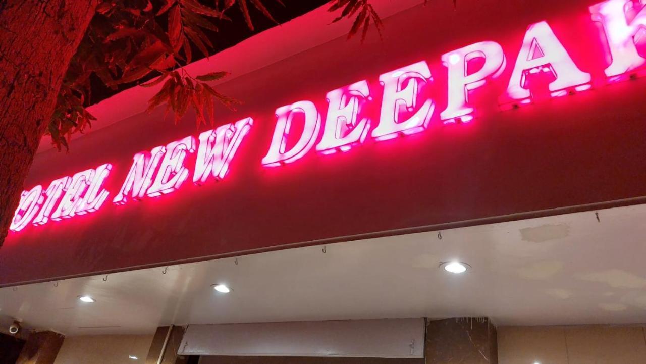 Hotel New Deepak มุมไบ ภายนอก รูปภาพ